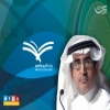 التعليم توقع مذكرة تعاون مع المنظمة الأوروبية الاقتصادية