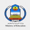مستشارة نائب الوزير تطالب بفتح الصفوف الأولية في رياض الأطفال