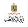 التعليم: وضع نظام يحكم عملية شهادات الدبلومة الأمريكية في مصر