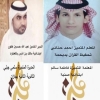 مدير تعليم جازان يهنئ الفائزين والفائزات بجائزة الوزارة للتميز