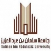 مناقشة دور الجامعات الناشئة في المجتمع