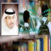 مدير تعليم الرياض يرعى احتفالات مدارس "الروضة" بذكرى بيعة الملك