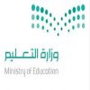 تعيين 16 معلمة من أسر الشهداء