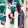 «التعليم» تبحث التعاون مع مركز للجودة