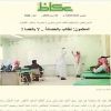 عقوبات رادعة للطلاب مسيئي الأدب