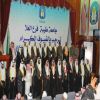 تخريج أكثر من 1000 طالب وطالبة بفرع جامعة طيبة بمحافظة العلا