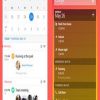 إغلاق تطبيق Sunrise calendar التابع لمايكروسوفت رسميًا فى 31 أغسطس المقبل