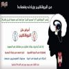 عن البرولاكتين وزيادته ونقصانه!