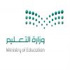 جامعة طيبة بالمدينة تختتم برنامج صيف الجامعة