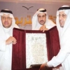 تعليم جدة يطلق فعاليات ملتقى الصفا