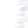 مُبرمج عربى يطلق لغة برمجية باللغة العربية