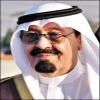 خادم الحرمين الشريفين يرعى خلال ربيع الثاني المعرض والمنتدى الدولي الثالث للتعليم العام 	