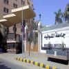 عميد آداب المنوفية: عودة طالبة ضبطت فى واقعة غش للامتحان جاء تطبيقا للقانون